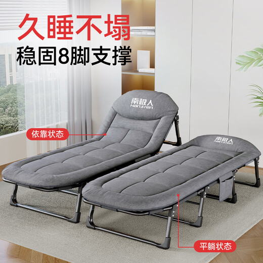 Nanjiren Klappbett Deck Stuhl ein Bett Büro Nickerchen Klappstuhl zum Mittagessen BET BED SICHER CAMP BET HANF HANF ASH