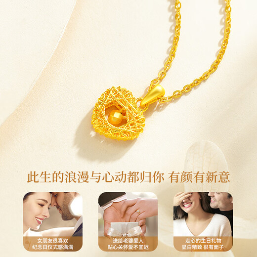Lao Fengxiang Love Bell Gold Necklace Women's 18K Gold Pendant Wedding Anniversary Gift for Girlfriend and Wife's Birthday 18k Woven Heart Bell Pendant + Free 925 Silver Chain