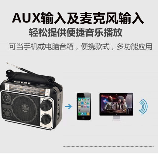 Original applicable full-band plug-in card multi-function Bluetooth radio portable elderly speaker precise frequency modulation mp3 full-band radio black Bluetooth model