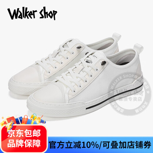 Walker Shop帆布鞋男夏季镂空小白鞋男潮流百搭休闲透气网面板鞋男士网鞋子男 白色 41