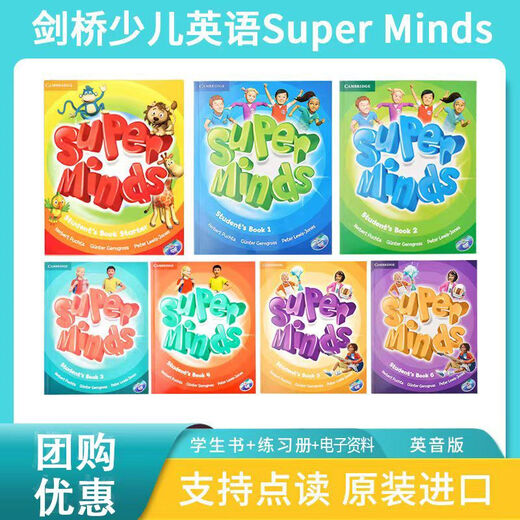 Кембриджский детский учебник английского языка Super Minds Starter для уровней 1/2/3/4/5/6 можно щелкнуть, чтобы прочитать английскую версию. Учебник подготовительного уровня + тетрадь + информация