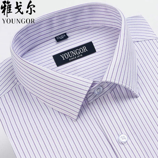 CEO Yageor men's long-sleeved shirt pure cotton business casual formal wear solid color non-iron work professional white shirt 6623 39 (Suggested 128-138Jin [Jin equals 0.5 kg])