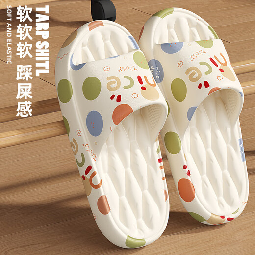 Red bean pregnant women's slippers for women in summer and autumn wear 2025 new home bathroom eva anti-slip anti-odor sandals for men, cute nice 38-39 suitable for 37-38 [inner length 245mm]
