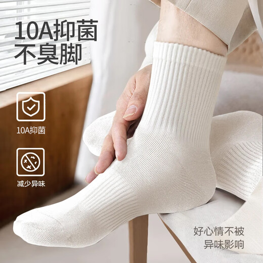 Cotton socks men's mid-tube socks [100% pure cotton 10A grade antibacterial and odor-proof] breathable long tube socks 6 pairs in autumn and winter