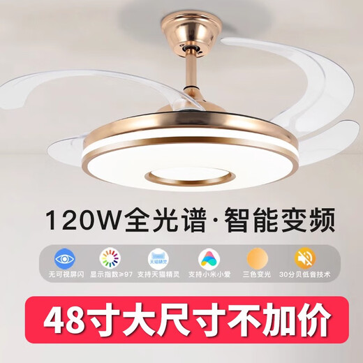 欧普照明蓝牙音乐音响吊扇灯一体隐形风扇灯餐厅卧室客厅带电风扇吊灯 9906白色48寸变光-变频双控-6档