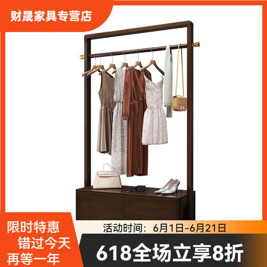 迈格龙衣架落地胡桃木【1278人收藏】衣帽架全实木家用卧室可移动落地衣 宝马灰105CM全实木+送货上门 标准款式