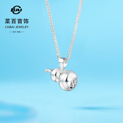Caibai Jewelry Platinum Pendant Pt950 Platinum Fashion Mirror National Style Small Gourd Pendant Price BJ Platinum Pendant About 4.57g