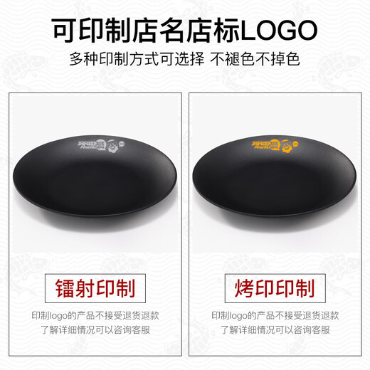 咏幻黑色盘子圆形点心烧烤盘烤肉饭厅凉菜盘骨碟子牛排西餐盘 12099英寸[食品级]