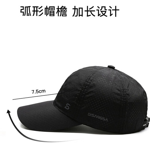Designer Original Running Cap Thin Quick-Drying Breathable Duck Bill Outdoor Men's Sun Summer Fishing Visor Baseball Cap Non-Porous Light Gray One Size