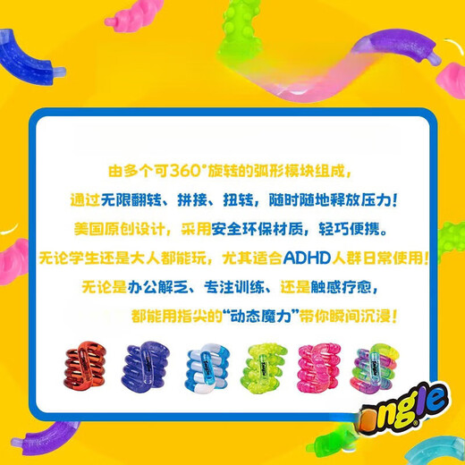 乐英奇Tan官方正版扭扭乐金属系列解压神器成人ADHD专注力训练玩具绳 12605-紫色