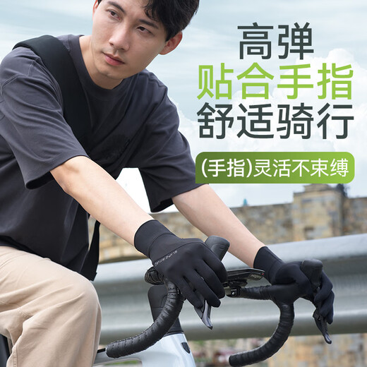 神火（SupFire）骑行手套夏季防晒全指防紫外线骑车电动车防滑外卖手套露二指薄款