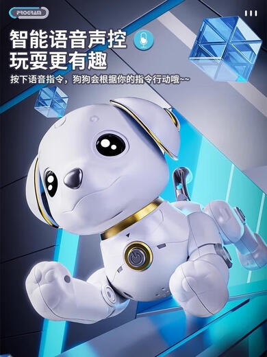 
Qilicai Germany's preferred quality intelligent robot dog children, boys and girls 1-3 electric rotor remote control robot toys 14 remote control voice-controlled version rose pink-upgrade large-size intelligence