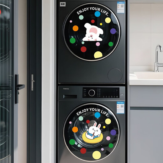 可爱洗衣机贴纸客厅阳台布置玻璃门贴卫生间滚筒静电贴三桶卡通 吹风机男孩玻璃贴-01款 大号