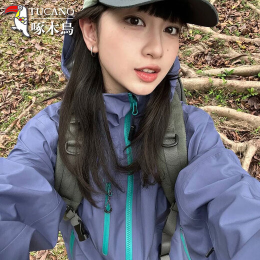 
Woodpecker super beautiful windbreaker women's thin 2025 new outdoor three-in-one windproof waterproof mountaineering jacket kale gray [single coat丨no inner liner] M