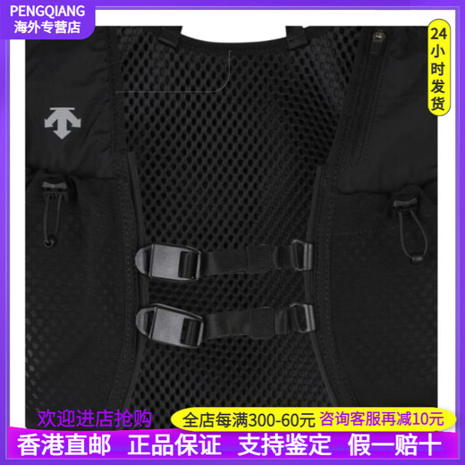 迪桑特（DESCENTE） 8L 运动时尚百搭 尼龙 双肩包 男女同款情侣款 黑色 黑色