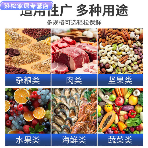 Vinoya pattern vacuum special bag vacuum packaging bag compression bag plastic seal bag household vacuum extraction machine fresh-keeping bag 28*3519 silk 100 pieces (with pattern)