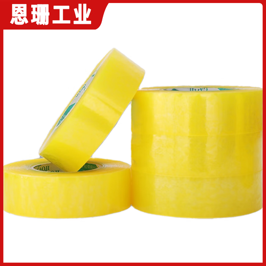封箱带批发米黄透明胶带封箱封口厚胶纸家用办公快递打包胶布宽胶 米黄 宽4.4*13805卷
