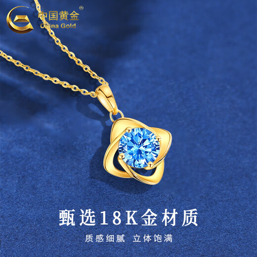CHINA GOLD 18K Gold Four Leaf Clover Necklace Women's Light Luxury Heart of the Ocean Pendant Valentine's Day Birthday Gift for Lover and Wife 18K Heart of the Ocean Pendant with S925 Chain