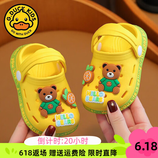 G.DUCKKIDS儿童拖鞋夏季女童可爱卡通防滑男童软底宝宝包头洞洞鞋家居婴幼儿 粉色 21 内长约13.5CM