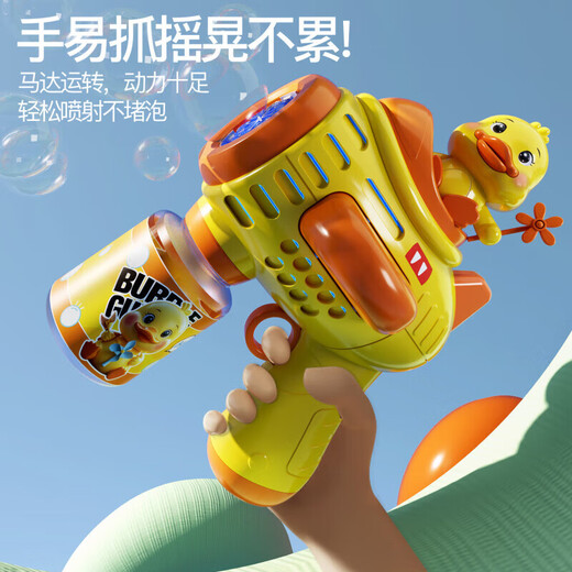Sodi souffler la mitrailleuse bulle bâton bébé enfants toys garçons et filles électriques manche entièrement automatique d'anniversaire de mariage 1 à 3 ans
