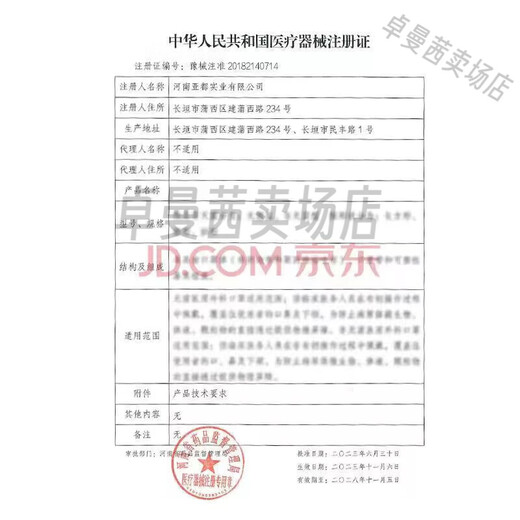 新生儿吸鼻器0到3个月吸鼻涕器儿童医用医院幼儿宝宝鼻塞通鼻 【弯头款】粉色吸鼻器+鼻屎夹