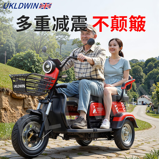 UKLDWIN township hill climbing electric tricycle household small high-power battery car lithium battery elderly mobility tricycle 1000W72V30A explosion-proof lithium battery + battery life 180 miles