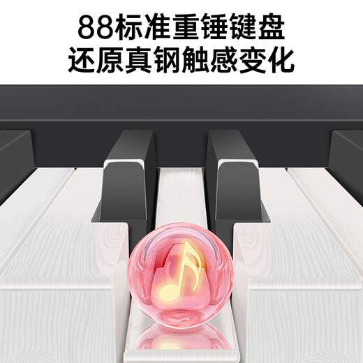 Beidochen 88 heavy hammer key electric piano for adult children beginner electronic piano home professional level 10 electronic piano [Black] + 88 Strength key 3 pedals + official standard