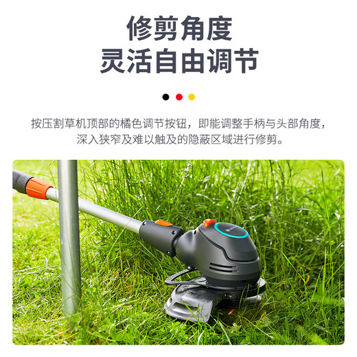 
Lawn Mower imported from Germany for household lithium electric wireless mower garden edge trimming weeding dual-use high-efficiency lawn mower one electric charge (14701 model) set
