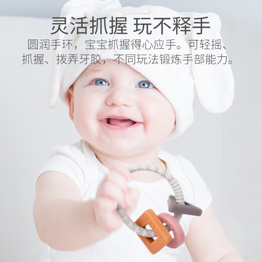 Haakaa Bracelet Teething Toy for Babies in the Oral Period, Can Be Boiled, Fully Soft Silicone Bracelet Teething Toy for Babies, Bracelet Teething Toy