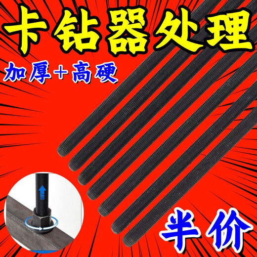 Drill bit concrete drilling artifact water drill stuck drill artifact new anti-hammer drilling drill bit out flagship quality 50cm rod with nut + sleeve broken