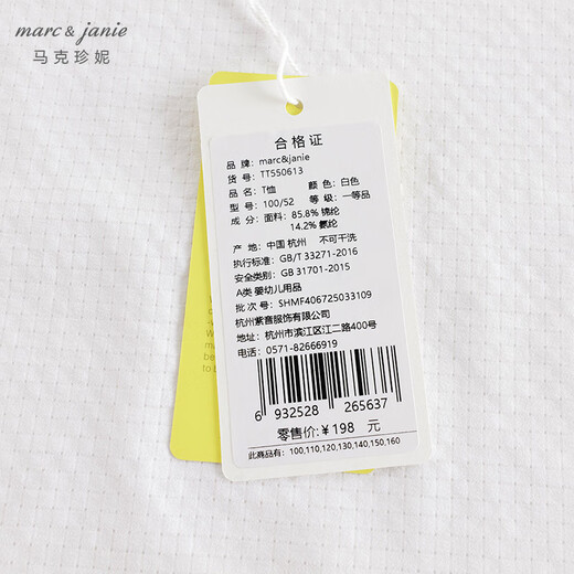 Marc/Janie [Micro-hoyo Breatable] Mark Jenny Girls Fashion Bow Sports Vest 2025 Summer Clothing 550613