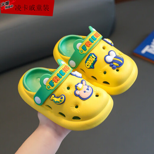 Lingkaqi Summer Anti-slip Hole Chaussures Migne Cartoon Boy Boy White 26 Taille 170 Tailles / Longueur intérieure 17cm Environ 26-27 Tailles