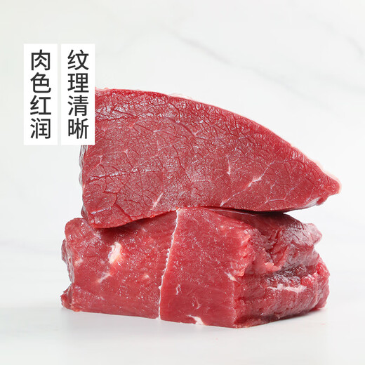 冰鲜西门塔尔黄牛嫩肉500g