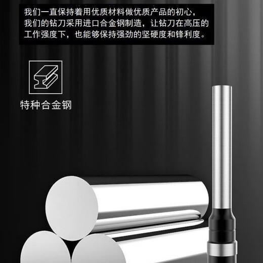 An Junsheng applies to 38463876A388138803888 certificate binding machine drill bit drill bit - choose drill bit according to drill knife model -