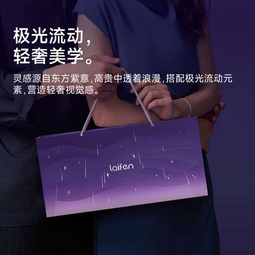Laifen high-speed hair dryer Swift 4 Magic Night Purple Gift Box Quick-drying household hair dryer Essential oil hair care hair dryer Birthday gift for girlfriend National subsidy Swift 4 Magic Night Purple Gift Box