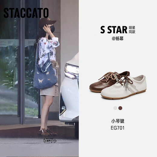 Sijiatu [Igual que Yang Mi] 2025 Autumn New Small Piano Key Retro Genre Training Shoes Zapatos Gump Zapatos EG701CM5 Café retro 38