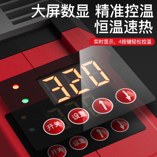 DELIXI ELECTRIC hot melter welding machine thickened die head PPR water pipe hot melt machine industrial grade welder high power pipe tool 32 knob temperature adjustment thickened die head iron box