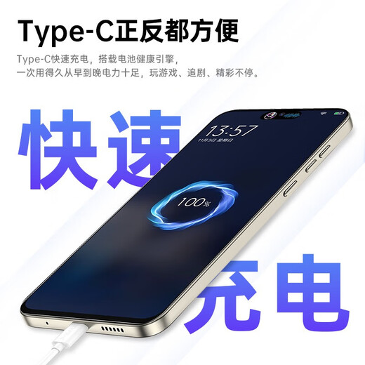 LEBEST Pepsi L23pro max brand new ultra-thin eight-core smartphone student cheap large screen 100 yuan long battery life elderly backup machine e-sports 64G black titanium