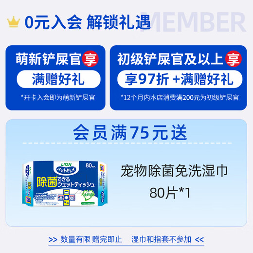 LION Lion Pet Pet Shower Gel Herbal Flower Fragrance Bath 400ml Cat and Dog Universal Deodorizing, Deodorizing, Insect and Mite Repelling