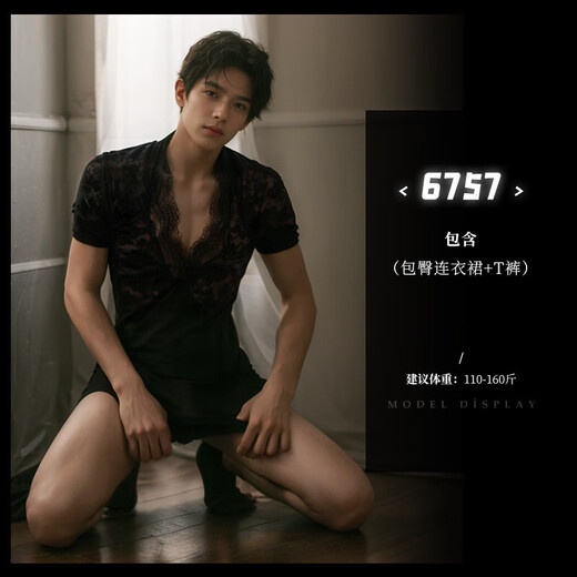 Meinaier men's sexy underwear thong can be worn when going out, men can wear it when they go out, men's valet costume sexy underwear, men's and women's butt-covering skirts, seven men's and women's cos clothes, fake 0-girl gay sexy lingerie sm shameful sexy uniforms, men's sexy underwear, pure desire erotic pajamas, sexy and convenient sexual intercourse women's robes