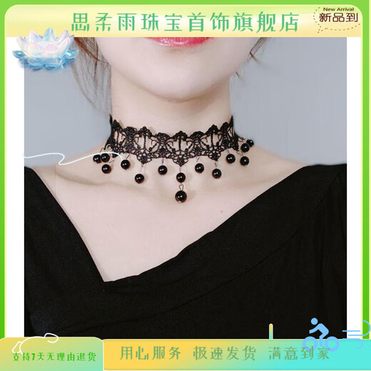
Tongrubi post-thyroid surgery cover necklace palace Gothic personalized multi-layer crystal black lace clavicle chain female SC6624