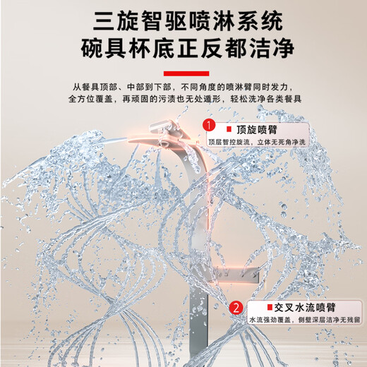 Toshiba's new product White Pearl Z5Pro desktop dishwasher, first-class water efficiency, 5+1 set, wall-mountable and embedded, UV sterilization, maternal and infant grade four-star disinfection, 20% national subsidy