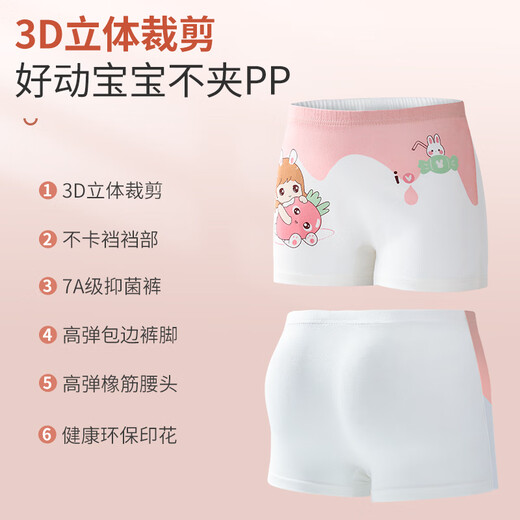 Catman children's pure cotton underwear girls' boxer shorts little girl baby medium and large children's boxer briefs Tabby Cat Ellie 120