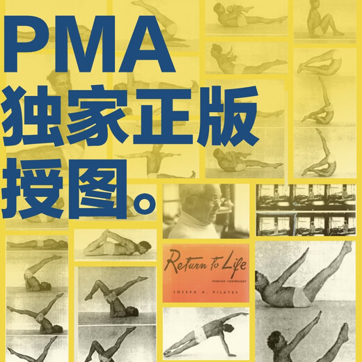 Make sure you are authentic and use Pilates to return to your life and your health. Authentic