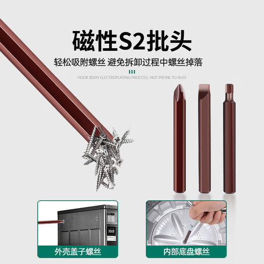 Padilin washing machine disassembly special tools three-prong socket wrench pulsator cleaning tool set