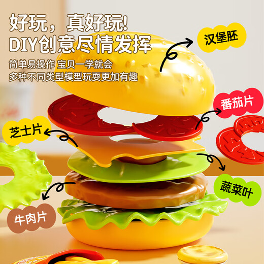Huangen Children's Play House Hamburger Ice Cream Pizza French Fries Set Simulated Food Cheerle Kitchen Cooking Toy