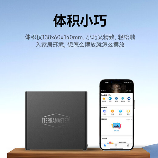 TerraMaster Private Cloud F4 SSD 5G-Netzwerkport Voll-Flash-Home-NAS-Netzwerkspeicher mit vier Einschüben Voll-Solid-State-Personal-Cloud-AI-Home-Server Fotoalbum-Backup Kapazitätserweiterung für mobile Computer