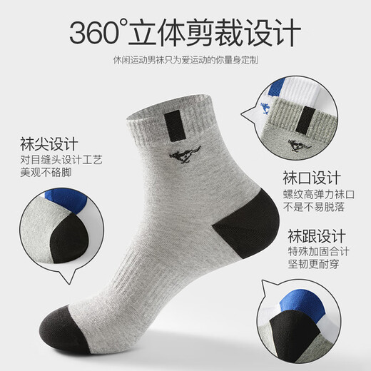 SeptWolves calcetines 7a para hombres calcetines de algodón puro de algodón puro para hombres calcetines medianos transpirables medianas casuales 5 parejas
