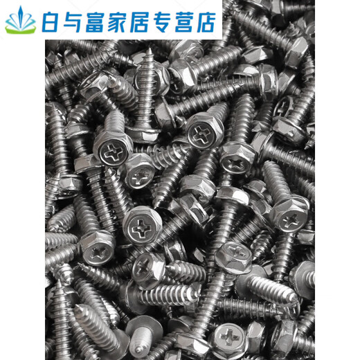 Sailoto 304 stainless steel cross flange external hexagonal self-tapping screws with pad self-tapping screws wood screws M4M5M6 M3*1620 grains 5mm to the edge