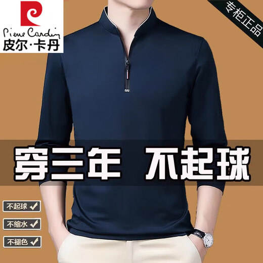 Pier Cardin Pure Cotton Longärmedose T-Shirt Herrengeschäft Casual Thin T-Shirt Tops im Frühling und Herbst mittleren Alters Halsbasis-Hemd-Hemd 6623 Black M 165 Vorschläge 120 Jin [Jin entspricht 0,5 kg]